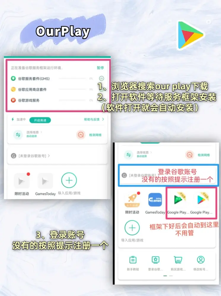 万博全站app截图1